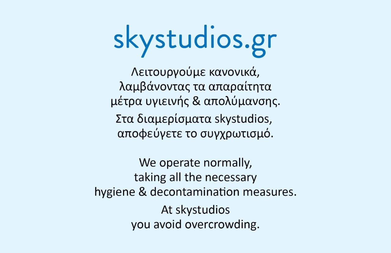 Sky Studios Selanik Dış mekan fotoğraf